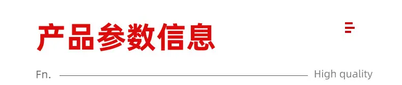 pof膜详情页_03