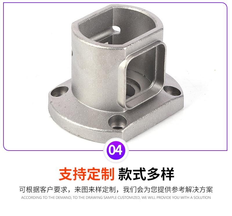 8-精密铸造件_10.jpg