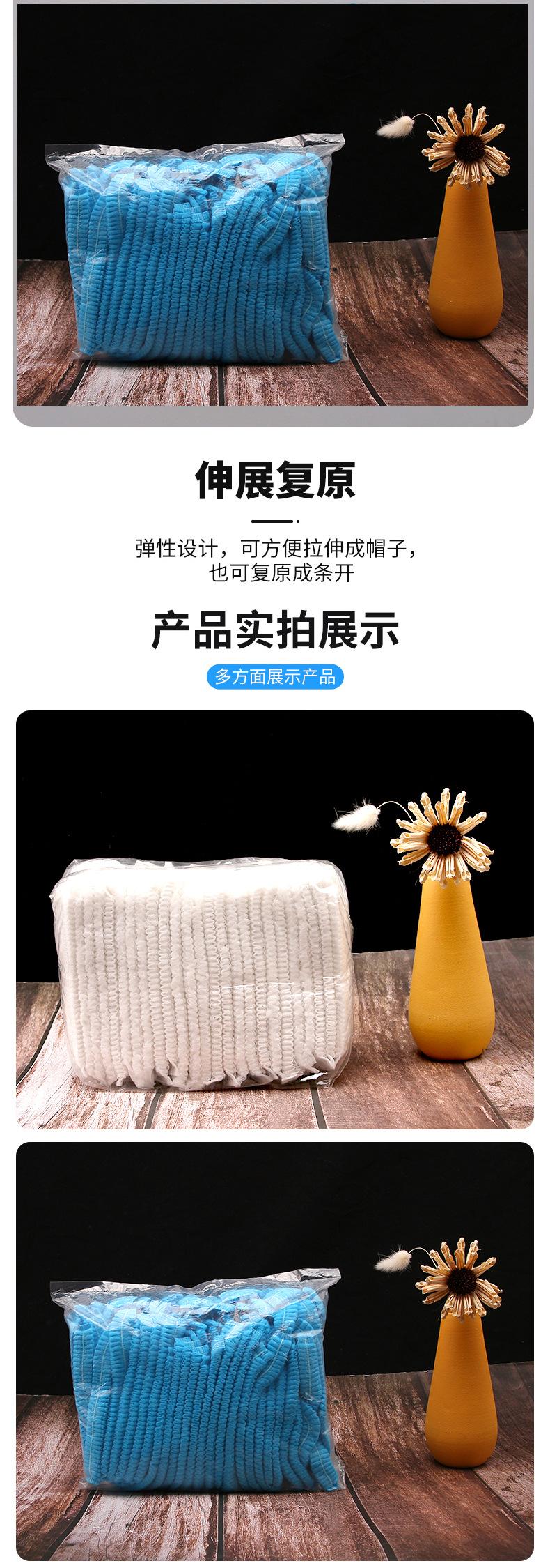 无纺布浴帽详情_05.jpg