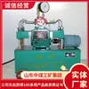 Shandong Vende Bombas Elétricas de Teste de Pressão a Preços que Variam de Bombas Elétricas de Teste de Pressão de Grau Mineiro a Pequenas Bombas Elétricas de Teste de Pressão em Vários Modelos
