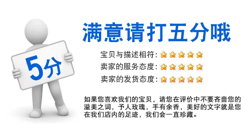 好评