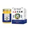Fabricante Original, Farmácia Principal, Zhonghuan International, Jiudu Pi Xuan 50g Vidro, Em Estoque Atacado, Dropshipping