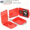 Paquete múltiple de tarjeta TF + estuche para tarjeta SD, estuche de plástico para tarjeta TF, caja de embalaje para tarjeta de memoria de cámara, estuche de PP para tarjeta Micro SD