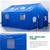 Tienda de Asuntos Civiles para Desastres y Prevención de Epidemias al Aire Libre Tienda Médica de Rescate para Aislamiento de Emergencia Tienda de Construcción de Ingeniería Residencial Civil al Aire Libre