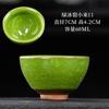 Jianyang Jianzhan Horno Cerámico Cambio de Esmalte Gotas de Aceite Mineral Crudo Neumático de Hierro Copa Maestra Taza de Té Kung Fu Taza para Degustación de Té Juego de Té Tazón de Té