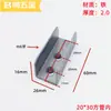 Conectores para Tubo Cuadrado con Clips en Forma de U de Hierro sin Soldadura y Sujetadores de Acero Inoxidable Galvanizado para Muebles, Estanterías y Exhibidores