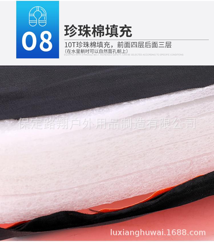 救生衣_09-1 (2)