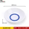 Plato de melamina con sabor a olla caliente comercial de estilo japonés, condimento para mojar en restaurantes de hoteles, plato pequeño de plástico de imitación de porcelana, plato para bocadillos