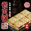 Base para Hotpot Shudao Nuan 50g Especialidade de Chongqing Sichuan Gordura de Boi Artesanal Hotpot Tradicional Tempero Picante para Hotpot