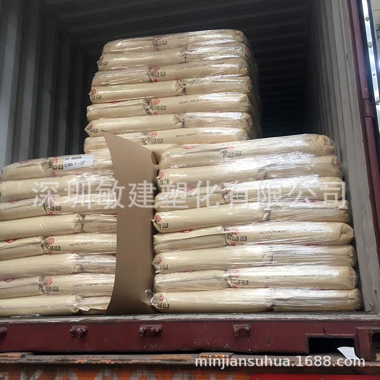 台塑PP3015_20191102205210