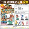Jogo de Cartas Edição Oficial Nezha: Criança Demônio do Mar Série de Cartas 1234 - Batalha do Céu, Sombra Ardente, Chama Espiritual Coleção de Pacotes Cartas Caixa Completa