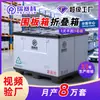 Cajas de Embalaje para Logística, Paneles de Panal Personalizados de Alta Resistencia, Cajas de Plástico para Rotación Industriales, Cajas de Plástico Plegables Grandes para Almacenamiento