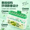 Caja Desodorante Colgante para Refrigerador, Dispositivo de Purificación y Conservación de la Frescura, Eliminador de Olores para Refrigerador, Desodorante para el Hogar