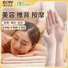 Salão de Beleza Luvas Descartáveis para Massagem Luvas de Borracha Látex para Massagem nas Costas Terapia Corporal nos Pés Ajustadas Duráveis Ultrafinas
