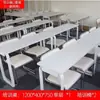 Conjunto de Mesa e Cadeiras para Treinamento Institucional, Simples e Minimalista, Mesas Duplas e Cadeiras para Estudantes, Mesa Longa para Conferência