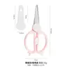 Tijeras para comida de bebé de acero inoxidable para envío directo, para cortar fideos, carne, verduras, tijeras de comida portátiles con etiqueta