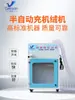 Máquina semi-automática para rellenar con plumón, máquina pequeña para rellenar con plumón, nuevo modelo de edredón con filtro de plumón, máquina de llenado y succión