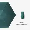 Paraguas de protección solar muy atractivo tamaño bolsillo con 40% de descuento y logo personalizado, sombrilla plegable compacta, regalo promocional y paraguas publicitario