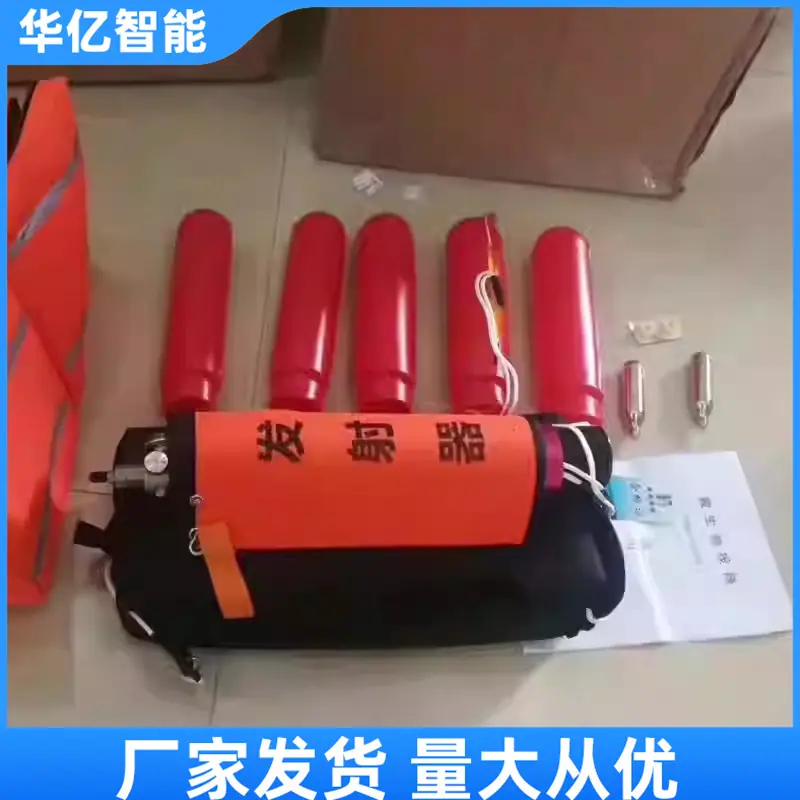 韩式救生抛投器06_副本