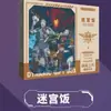 Identity V Roca Solitaria Conan Genio Literario Caja de Regalo de Apoyo Caja de Regalo Grande 3D Merchandising de Anime