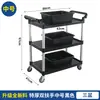 Carro Multifuncional para Retirar Comida de Restaurante de Hotel Carro para Recoger Platos Espeso para Catering de Hotel Carro Comercial Carro Móvil de Tres Niveles para Recoger Comida
