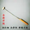 Pait Stick, Vara de Massagem Raspagem e Batida de Rattan Meridian Health, Placa de Bater, Martelo de Costas, Vara Fitness para Tendões de Salada
