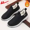 Sapatos Esportivos Masculinos HuiLi 2026 Novo Estilo Superfície de Couro Sapatos Casuais para Caminhada Antiderrapante Slip-on Sapatos para Pai