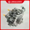 Partes del motor Cummins bomba de combustible 5321097 5341063 0445020256