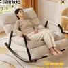 Sillón Mecedora para Adultos, Doble Propósito para Sentarse y Dormir, Modelo Nuevo, Silla Plegable para Siesta, Sofá Perezoso para Balcón en Casa