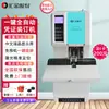 Máquina para coser y encuadernar comprobantes de contabilidad Huijin Mechatronics Máquina totalmente automática de perforación y encuadernación financiera Archivos y documentos Remachado con adhesivo termofusible