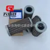 Suministro 278534A1 Sh63790 Ca0135859 Voe11709050 219000048 Elemento de Filtro