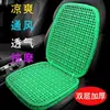 Cojín de Asiento de Coche de Verano, Cojín Refrigerante Transpirable de Panal, Cojín de Asiento de Silla de Masaje con Ventilación Engrosado de Doble Capa, Cojín de Asiento Fresco para Oficina