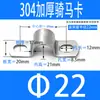 Acero Inoxidable 304 Engrosado Tarjeta para Montar a Caballo Abrazadera de Tubo en Forma de U Clip para Tubería de Agua Soporte para Tubo Aro Ohm Pieza de Fijación Hebilla Tarjeta para Tubo