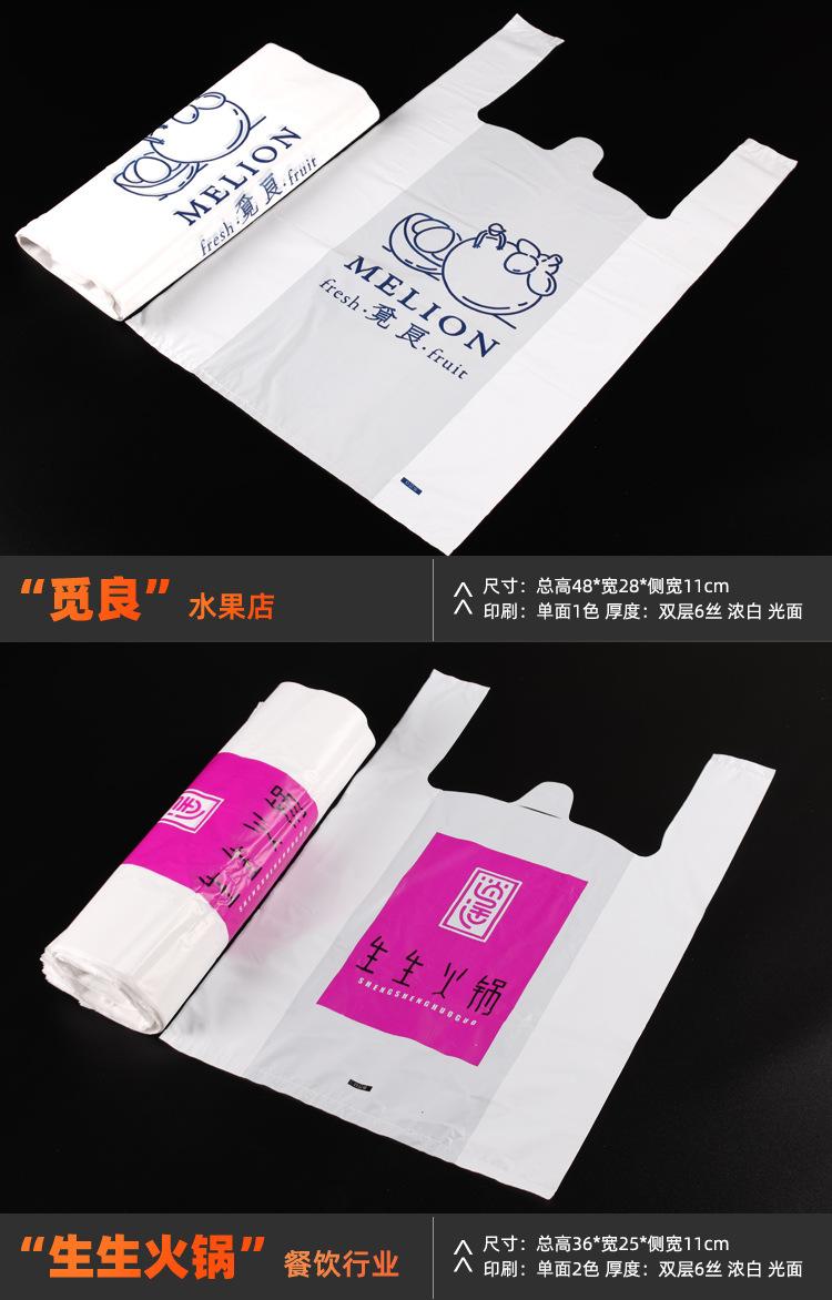 背心袋-8.jpg