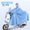 Impermeable para Vehículo Eléctrico, Impermeable Todo en Uno para Bicicleta Eléctrica, Poncho Impermeable para Ciclistas, Impermeable Especial para Montar Bicicletas Eléctricas