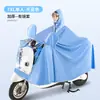 Impermeable para Vehículo Eléctrico, Cuerpo Completo, Engrosado y Alargado, a Prueba de Tormentas, Talla Grande, Impermeable para Conductores