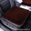 Al por mayor de fábrica cojín de coche de felpa cojín individual sin respaldo engrosado cálido antideslizante monolítico [¡excelente cantidad y precio!]