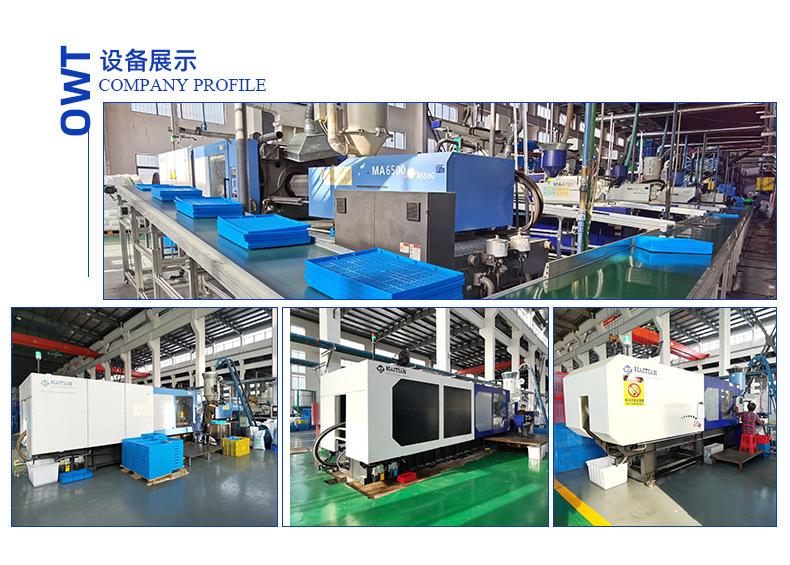 折叠箱周转箱中转物流箱设备展示