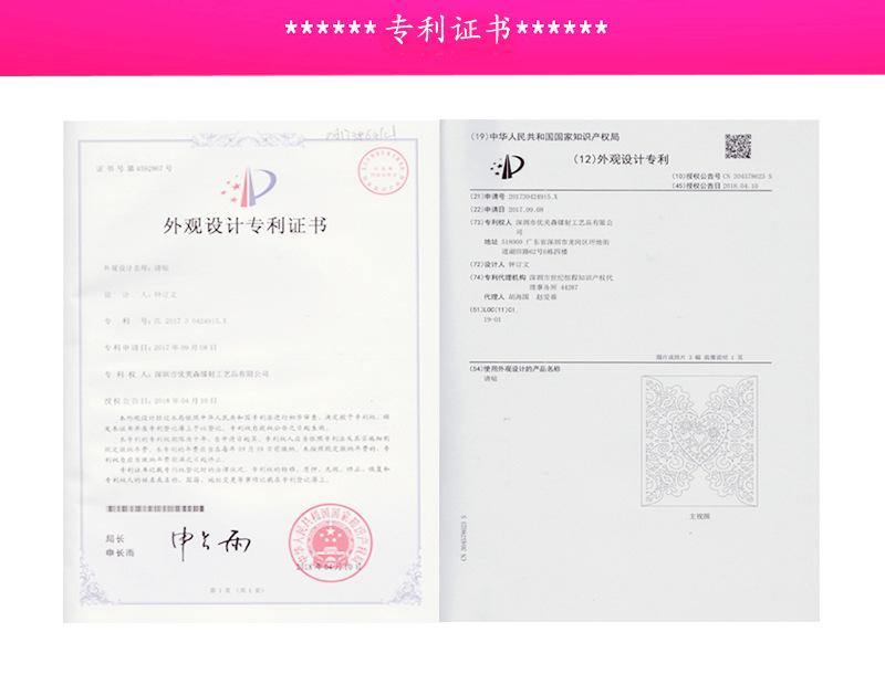 请柬