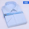 Camisas de Manga Corta para Oficina Mujeres de Cuello Azul, Camisas de Color Sólido de Verano para Hombres, Cárdigans para Mujer, Ropa Profesional, Se Pueden Estampar con Logo