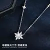 Moderna y Elegante Cadena para Clavícula con Collar de Trébol de Cuatro Hojas de la Suerte para Mujer, Diseño de Nicho de Lujo Ligero, Cadena Elegante Versátil Exquisita de Gama Alta