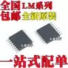 Lm5025Amtcx Lm26001Qmxax Lm5025Amtc Lm26001Qmxa Patch Tssop16
