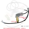 Cabezal de bomba de presión 1812 1814 Máquina de limpieza para lavado de autos Pistola subfusil Máquina de parada Sensor de doble microinterruptor de arranque-parada automático