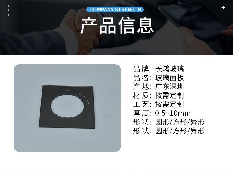 详情页_08.jpg