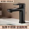 Grifo para Lavabo Grifo de Acero Inoxidable Núcleo de Válvula para Grifo Baño Agua Caliente y Fría Lavabo Lavabo Doméstico