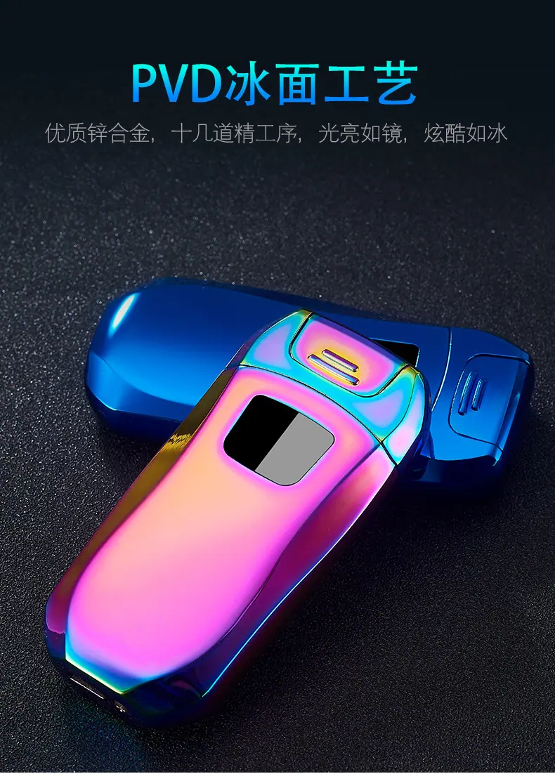 感应双电弧_08