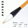 Pincel de Alho Curto para Adultos Pincel Lobo Frontal Conjunto de Caligrafia Pintura Tradicional Chinesa Peônia Escrita Regular Escrita Corrente Caneta Frango Pincel de Alho Gordo