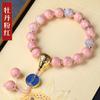 Pulsera de Porcelana Gris Yongxiang de Pekín con Pulsera Luna Blanca Flor de Cerezo Morado Regalo de Cumpleaños Yonghe para Hombres y Mujeres Adornos para Manos