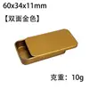 Caja Pequeña de Metal Mini con Tapa Deslizante, Caja para Memoria USB, Caja de Cerillas, Caja de Metal, Caja de Lata 10g 15g para Bálsamo, Portátil para Exteriores