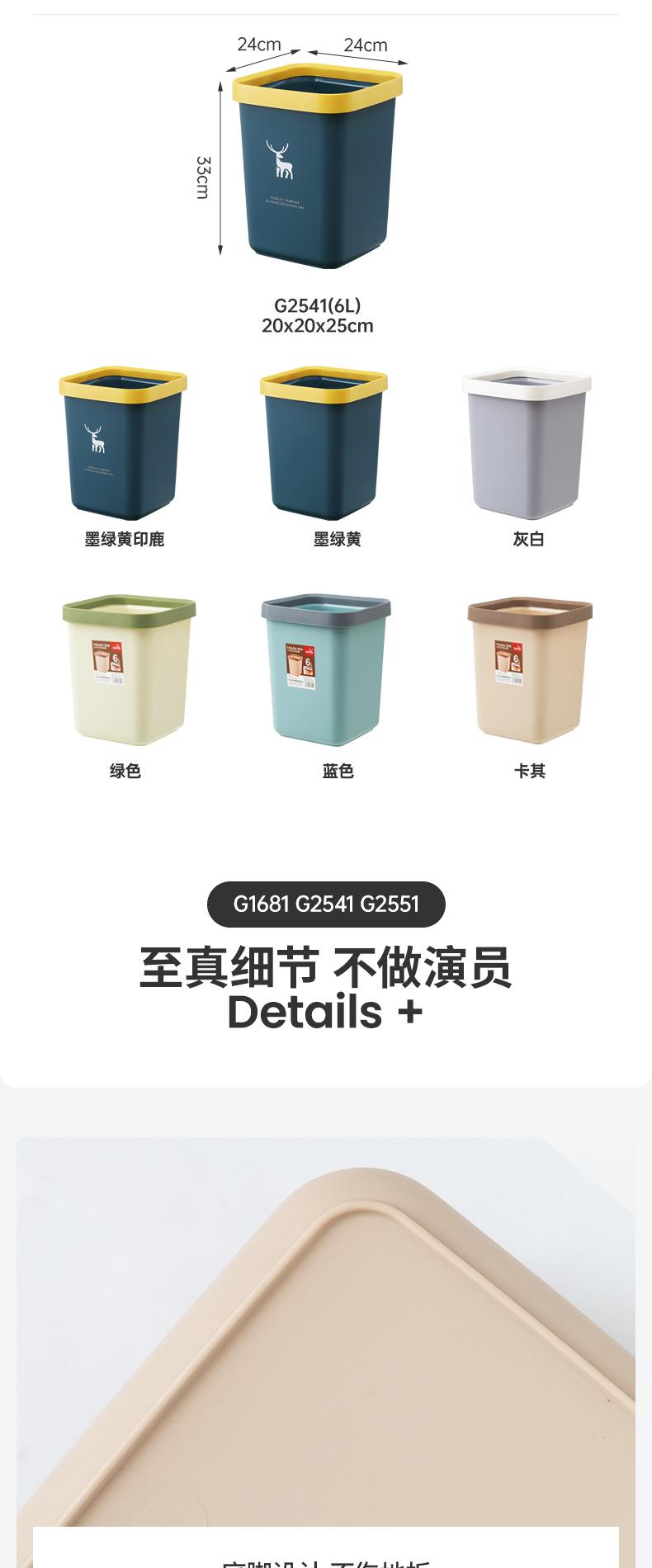 G1861-G2541-G2551_07.png